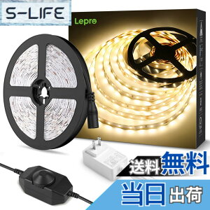 �y���������zLepro LED�e�[�v���C�g �d���F ���i�K���� �ԐڏƖ� 5m 12v �����F�^�C�v �X�g���b�v���C�g �ؒf�\ 2835SMD 300LED���P�x �X�g�����O���C�g �Q��/������/�X��/�R���N�V����/�ŔƖ�