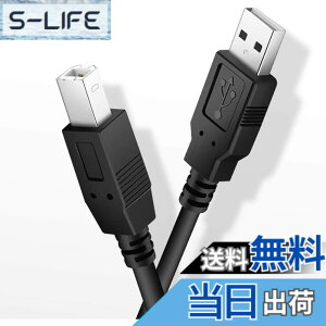 �y���������zMIDI USB B �ϊ��P�[�u�� 1.8m �d�q�L�[�{�[�h �f�B�I�C���^�[�t�F�C�X USB-DAC�ȂǗp wuernine USB �^�C�v B �I�[�f�B�I�P�[�u��