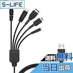 �y���������z5 in 1 USB �[�d�P�[�u�� �j���e���h�[ New 3DS(XL/LL), 3DS(XL/LL), 2DS, DSi(XL/LL), GBA SP, Wii U, PSP 1000/2000/3000�ɑΉ��[�d�P�[�u�� 1.2m �}���`�Q�[��USB�[�d�P�[�u�� �u���b�N