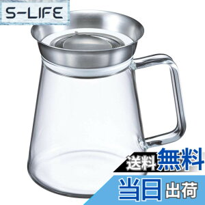�y���������zHARIO(�n���I) �e�B�[�T�[�o�[ Simply 360�x���� 450ml �N���A �e�B�[�|�b�g TS-45-HSV