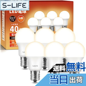 �y���������z�yE17�zLepro LED�d�� E17���� 40W�` 6�� 440lm �d���F 3000K �񒲌��^ �~�j�N���v�g�� �~�j�����v�`�d�� �L�z���^�C�v �����F�� PSE�F�؍ς� �����Ή� �ȃG�l �L�b�`�� �䏊 �g�C�� 