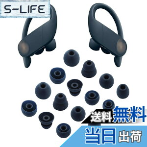 �y���������zALXCD �����p�C���[�`�b�v Powerbeats Pro�w�b�h�t�H���p S/M/L/D 8�y�A 4�T�C�Y �\�t�g�V���R���C���z���`�b�v Powerbeats Pro�p (�l�C�r�[)