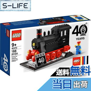 �y���������zLEGO 40���N���� 40370 Steam Engine (188 Pcs)