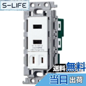 �y���������z�p�i�\�j�b�N(Panasonic) �R�X���V���[�Y���C�h21 ���� �[�d�p �R���Z���g2�|�[�g 3A �V���O���R���Z���g�t �z���C�g WTF14764W