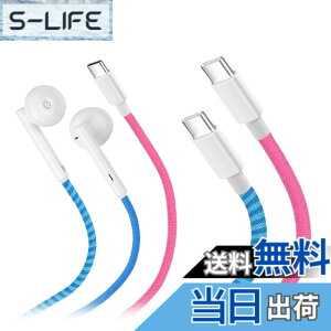 �y���������zURIZONS �y2�{�Z�b�g�z�J���t���ȐF������1.2m USB C �L���C���z�� + 1.0m USB C TO USB C�}���[�d�P�[�u�� - �X�}�[�g�t�H���iSamsung/Sony/���ĂȂǂ�TYPE C�|�[�g�Ή��j�ɍœK�A�[�d����1.5��