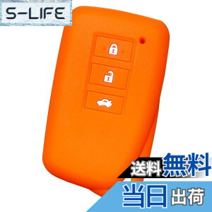 �y���������z�yIKT�z���N�T�X�ԗp �X�}�[�g�L�[�p�V���R���J�o�[ 2�{�^�� �I�����W/GS/IS/HS/RX/NX/CT/LX/SC/RC/�Ȃ� ��p�݌v�Ńs�b�^���T�C�Y�I���h�~�ɍœK�I���炳��V���R���Ŏ�G����K�ILEXU