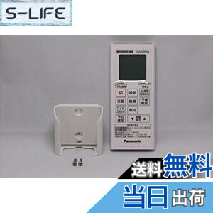 �y���������z�p�i�\�j�b�N Panasonic�yFFV1310632�z�����R���X�C�b�` �p�[�c�V���b�v