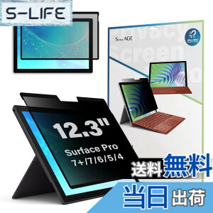 �y���������zSenseAGE Microsoft Surface Pro �}�O�l�b�g�� �v���C�o�V�[�t�B���� �l���ی� �`�����h�~�t�B���^�[ �u���[���C�g�J�b�g ���˖h�~ �ȒP�E�� (Surface Pro 12.3 (7+/7/6/5/4)�Ή�)