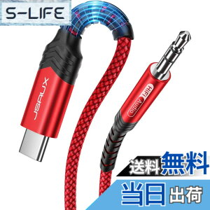 �y���������zJSAUX AUX �P�[�u�� �C���z���W���b�N �^�C�vC to 3.5mm �����P�[�u�� DAC���� HIFI���� ���ϋv���i�C�����҂� AUX�ϊ��P�[�u�� Type C to 3.5mm �I�[�f�B�I�ϊ��P�[�u�� iPhone 17 Pro Max iPhone16&