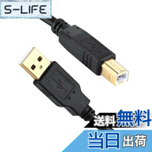 �y���������zXBOHJOE USB 2.0 �v�����^�[�P�[�u��10m A�I�X-B�I�X �����b�L�R�l�N�^Type B�ɃX�L���i�[�P�[�u���A HP�A�L���m���A�u���U�[�A�G�v�\���A�f���̕����@ �t�@�b�N�X�@ �R�s�[�ɑΉ� �u