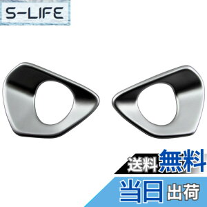 �y���������zBRIGHTZ UX250h MZAH10 MZAH15 �h���C�u���[�h�Z���N�g�X�C�b�`�J�o�[ �T�e���V���o�[ �y INT�|ETC�|291 �z MZA H10 H15 10 15 UX250 UX 250 250h