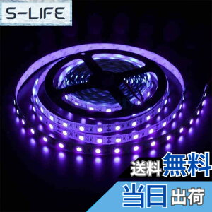 �y���������ziNextStation �u���b�N���C�g ���O�� USB�� DC5V �ؒf�\ 2m 60LEDs/m SMD5050 LED�e�[�v���C�g �{�f�B�y�C���g �p�[�e�B�[ �n���E�B�� ���� UV���C�g 395~415nm�y��h���z