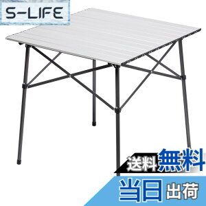 �y���������zTIMBER RIDGE �A�E�g�h�A�e�[�u�� �܂肽���� 70*70*70cm �e�����[�N �d��4.2kg �ω׏d45kg �A���~ ���[���e�[�u�� �L�����v bbq ���[�ܕt�� �R���p�N�g ����Ζ�
