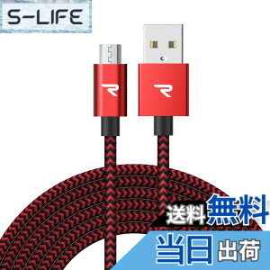 �y���������zRampow Micro USB �P�[�u���y3M/�ԁz 2.4A�}���[�d�P�[�u�� �����f�[�^�]���Ή� ���ϋv�ґg�i�C�����P�[�u�� Sharp Aquos/Sony Xperia/Fujitsu Arrows/Asus ZenFone/Samsung Galaxy���@��Ή� Android �X�}�z