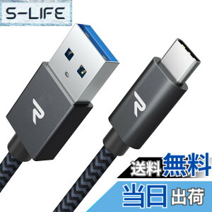 �y���������zRAMPOW usb c �P�[�u���y2m/���ztypec �P�[�u�� 15W�}���[�d QuickCharge3.0�Ή� USB3.1 Gen1�K�i iPhone17/Air/16/16e/15 �[�d Sony Xperia/Samsung/Asus Zenfone/Fujitsu Arrows/PS5�R���g���[���[ �^�C�vc���@���