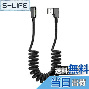 �y���������zMcdodo L���^ �J�[�� �P�[�u�� USB ���ʑ}�� 1.8m ���ϋv �f���h�~ �i�C�����҂� 90�x�Ȃ� LED���C�g�t�� 3A�}���[�d QC 4.0 �����f�[�^�]���P�[�u�� iPhone/iPad/iPod �Ή�