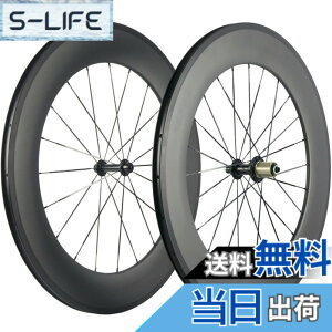 �y���������zSUPERTEAM 38/50/60/88mm �J�[�{�� �[�z�C�[���Z�b�g700c �N�����`��23mm �z�C�[�� UD�}�b�g (88mm/23mm)
