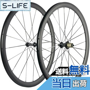�y���������zSUPERTEAM 38/50/60/88mm �J�[�{�� �[�z�C�[���Z�b�g700c �N�����`��23mm �z�C�[�� UD�}�b�g (38mm/23mm)