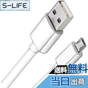�y���������zMicro USB �P�[�u�� 0.5M �}�C�N�� usb �P�[�u�� (�^�C�v A�I�X - �}�C�N��B) ���� �����f�[�^�]������ ���ϋv �f���h�~ �����P�[�u�� Galaxy/Xperia/Nexus/Android�e��X�}�[�g�t�H��&�^�u���b