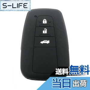 �y���������z�L�[�J�o�[ �g���^ TOYOTA 3�{�^�� �V�^ �J����CAMRY �V�^�N���E��(NEW CROWN) C-HR (CHR) 50�n�v���E�X(PRIUS) �����h�N���[�U�[�v���h150��� (LAND CRUISER PRADO)�Ȃǐ�p �V���R���X�}�[�g�L�[