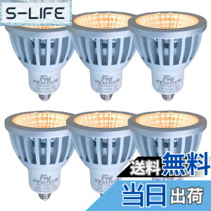 �y���������zFWAYTECH LED�X�|�b�g���C�g EZ10 12V COB7W JR50�_�C�N���^ �n���Q���d��60W-75W���� �����Ή� (�d���F����(2700K), 7W EZ10���� 30�x(6��))