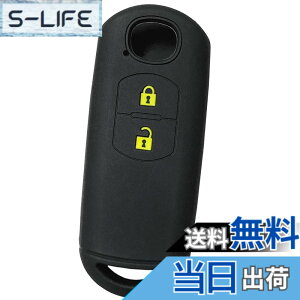 �y���������z�yIKT�z�}�c�_�ԗp �X�}�[�g�L�[�p�V���R���J�o�[ 2�{�^�� �u���b�N�C�G���[ / CX5 / CX3 / �f�~�I/MPV/�A�e���U/�r�A���e/�Ȃ� ��p�݌v�Ńs�b�^���T�C�Y ���h�~ ���炳��V���R�� M