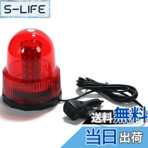 �y���������z�yAngelicate�z��]�� �t���b�V�� 12v 24v �}�O�l�b�g 60 led ���C�g �x���� ��Ɠ� (���b�h)