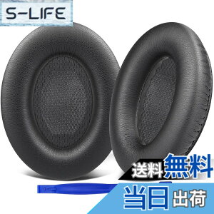 �y���������zSoloWIT �C���[�p�b�h �C���[�N�b�V���� �����p Bose QuietComfort 15 QC15 QC25 QC35 QC2 Ae2 Ae2i Ae2w SoundTrue & SoundLink Around Ear�ɑΉ� �w�b�h�t�H���ɓK�p �w�b�h�z���p�b�h �Չ� �\�t�g���U�[ 
