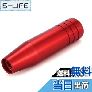 �y���������zLunsom 130mm �V�t�g�m�u �A���~�V�t�g���o�[ ���^���M�A�V�t�g�m�u���� �I�[�g�}�ƃ}�j���A���ԂɓK�p���܂� (���b�h)