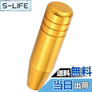 �y���������zLunsom 130mm �V�t�g�m�u �A���~�V�t�g���o�[ ���^���M�A�V�t�g�m�u���� �I�[�g�}�ƃ}�j���A���ԂɓK�p���܂� (�S�[���h)