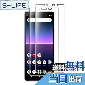 �y���������z�y2���Z�b�g�z Sony Xperia 10 II �K���X�t�B���� �����K���X �t�� �K���X �����^ �ی�t�B���� docomo SO-41A / au SOV43 ���{���Ɏq�f��AGC �����ߗ� �d�x9H ��U�h�~ Xperia 10 II docomo SO-41A / au