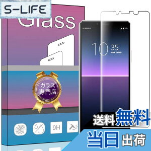 �y���������zfor Sony Xperia 10 II ��p�K���X�t�B���� �����K���X �t���ی�docomo SO-41A / au SOV43 ��p�t�B���� ����0.33mm �d�x9H �C�A�[�� ��U�h�~ �w��h�~������ �\���ʕی� ���� PCduoduo