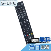 楽天市場】toshiba regza 42z2 リモコンの通販