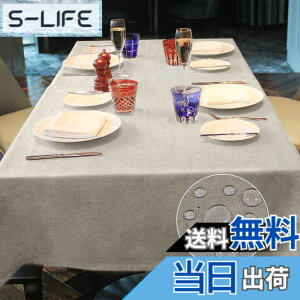 �y���������zBALCONY&FALCON �e�[�u���N���X ���� �X�G�[�h�� ���� �z �􂦂�e�[�u���N���X �x���x�b�g �k�� ���n �ޖ� ������� �h�� �h�� ���ϋv 145x300cm �����` �x�[�W��