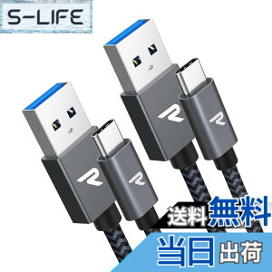 �y���������zRAMPOW usb c �P�[�u���y1m+1m 2�{/���z�^�C�vc �P�[�u�� �}���[�d QuickCharge3.0�Ή� USB3.1 Gen1�K�i iPhone17/Air/16/16e/15 �[�d Sony Xperia/Samsung/Asus Zenfone/Fujitsu Arrows/PS5�R���g���[���[ �^�C�vc��