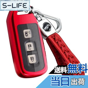 �y���������zN-BOX �L�[�P�[�X �z���_ �X�}�[�g�L�[�P�[�X �L�[�J�o�[ N-BOX NBOX N-ONE N-WGN N-���S�� NBOX�J�X�^�� N-VAN JF1 JF2 JF3 JF4�����R���P�[�X nbox TPU �L�[�z���_�[ �L�[���X�J�o�[ �����R���J