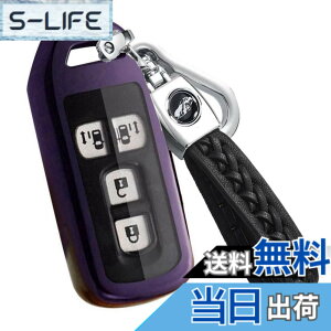 �y���������zN-BOX �L�[�P�[�X �z���_ �X�}�[�g�L�[�P�[�X �L�[�J�o�[ N-BOX NBOX N-ONE N-WGN N-���S�� NBOX�J�X�^�� N-VAN JF1 JF2 JF3 JF4�����R���P�[�X nbox TPU �L�[�z���_�[ �L�[���X�J�o�[ �����R���J