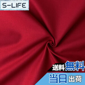 �y���������z���{�R�t�f��(Nippon Chuko) NBK �G�C�e�B�X�N�G�A ���n ���n ��100% �V���[�e�B���O �A�����J�����b�h ���b�h�n �Ж�110cmx1.5m�ؔ��J�b�g KD4630-257-150CM
