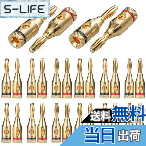 �y���������z�o�i�i�v���O 24k �����b�L �˂����ݎ� �\���_�[���X�X�s�[�J�[�P�[�u���p �ǃv���[�g�p ���� ��ʐڑ� (28�{�Z�b�g ��14/��14��)