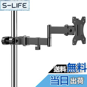 �y���������zACCURTEK ���j�^�[�A�[�� �|�[�����t���� �V���O�� (13-32�C���`�A�ő�8kg�Ή�) - 1��� �p�x�����\ �X�`�[���� �u���b�N ZJ35-01