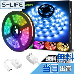 �y���������zLepro LED�e�[�v���C�g 5m RGB �e�[�v ���C�g ���邢 ���P�x 150�A �����x SMD5050 �����R���t�� led�e�[�v 12v �ؒf�\ 3M���ʃe�[�v�t�� ���� �ԐڏƖ� �X�� �L���r�l�b�g �����p