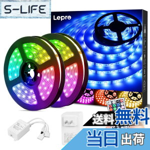 �y���������zLepro LED�e�[�v���C�g SMD 5050 �h�� 10m (5m*2�{) 300�A 30leds/m ���ʔ��� RGB ���邳���� �ԐڏƖ� ���ʃe�[�v �ؒf�\ ��t�ȒP 44�L�[�����R�� �������F DC12V�d�� ���C���E�R�[�j�X�E�Y