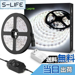 �y���������zLepro LED�e�[�v���C�g �X�g���b�v���C�g �����F 6000k ���i�K���� led�e�[�v 5m ���^ �ؒf�\ ��t�ȒP SMD2835 300LED���P�x ���ʔ��� �ԐڏƖ� ��h�� �����E�X������ led���C�g