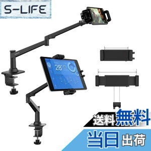 �y���������zSmatree �u�������vIpad �X�^���h ���^�u���b�g �A�[�� �X�^���h ���萫������ 4.7-12.9�C���`�̃^�u���b�g��X�}�z���p �^�u���b�g �X�^���h iphone �X�^���h �X�}�ziphone/iPad/iPad mini