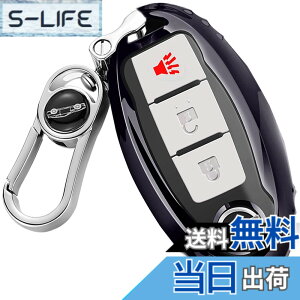�y���������z�yMDee�z �X�}�[�g�L�[�P�[�X ���Y�ɓK�p�A3/4/5�{�^���L�[���X�G���g���[ Teana,XTrail,Elgrand,Skyline,Note,Cube,Juke�A���e�B�}�}�L�V�}�Z�_���p�X�t�@�C���_�[�C���t�B�j�e�B�ɓK�p����