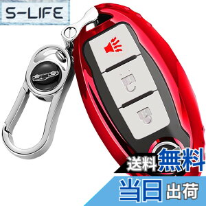 �y���������z�yMDee�z �X�}�[�g�L�[�P�[�X ���Y�ɓK�p�A3/4/5�{�^���L�[���X�G���g���[ Teana,XTrail,Elgrand,Skyline,Note,Cube,Juke�A���e�B�}�}�L�V�}�Z�_���p�X�t�@�C���_�[�C���t�B�j�e�B�ɓK�p����