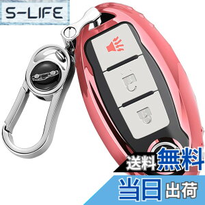 �y���������z�yMDee�z �X�}�[�g�L�[�P�[�X ���Y�ɓK�p�A3/4/5�{�^���L�[���X�G���g���[ Teana,XTrail,Elgrand,Skyline,Note,Cube,Juke�A���e�B�}�}�L�V�}�Z�_���p�X�t�@�C���_�[�C���t�B�j�e�B�ɓK�p����