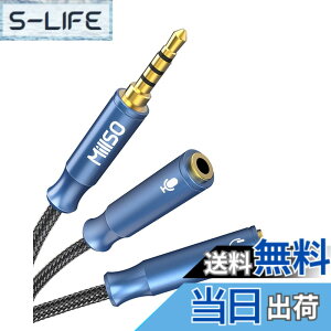 �y���������zMillSO �I�[�f�B�I�ϊ��P�[�u��(3�Ƀ��Xx2-4�ɃI�X) �C���z���E�}�C�N���� 4�� �ϊ� �w�b�h�z��+�}�C�N�p�ϊ��A�_�v�^�P�[�u�� �w�b�h�Z�b�g �ϊ��P�[�u�� PC/PS4/Xbox One/Android�X�}�z