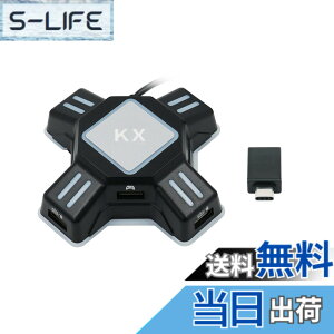 �y���������zMcbazel �L�[�{�[�h�E�}�E�X�ڑ��A�_�v�^�[ Switch �X�C�b�` �R���o�[�^�[ KX �Q�[���R���o�[�^�[ �Q�[�~���O�R���g���[���[�ϊ� Switch2/Switch/PS4/PS3/Xbox One�Ή�