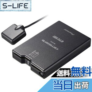 �y���������zPioneer ETC2.0 ND-ETCS2 �A���e�i��̌^ �V�Z�L�����e�B�Ή� �i�r�A���^ �����ē��^�C�v �J���b�c�F���A